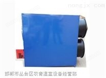 燃油熱風(fēng)加油機(jī)