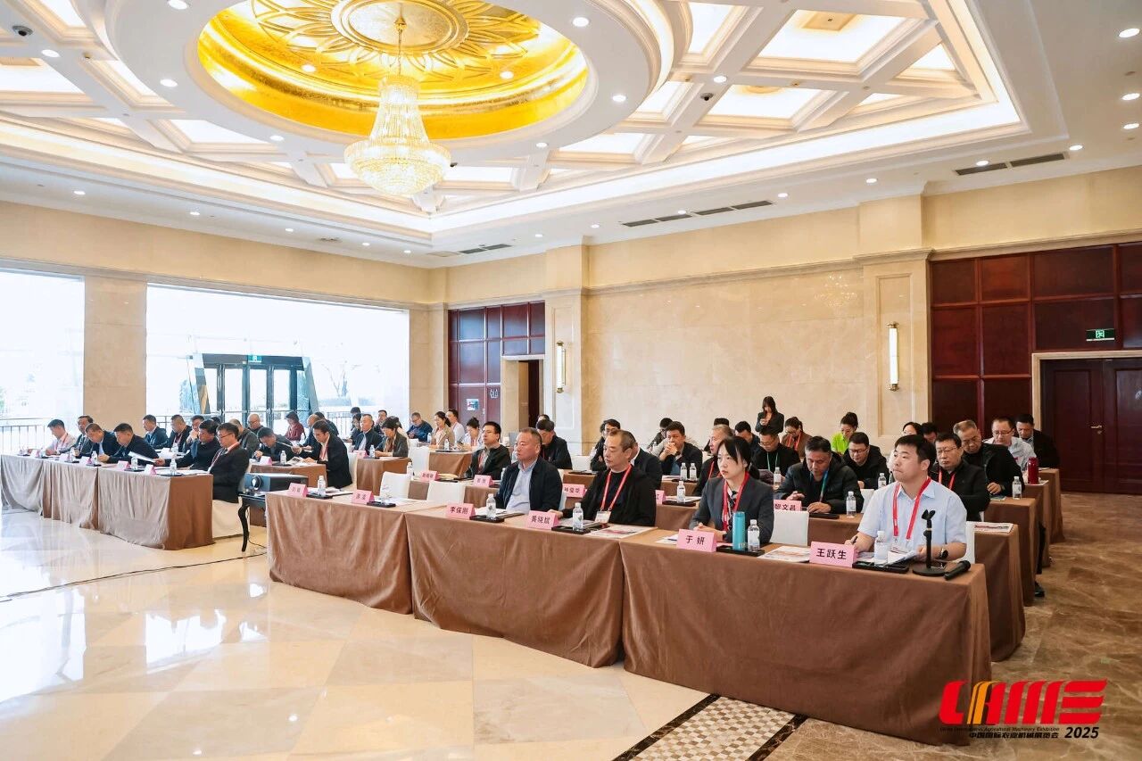 2026新疆国际农业机械博览会【新闻发布会】顺利召开