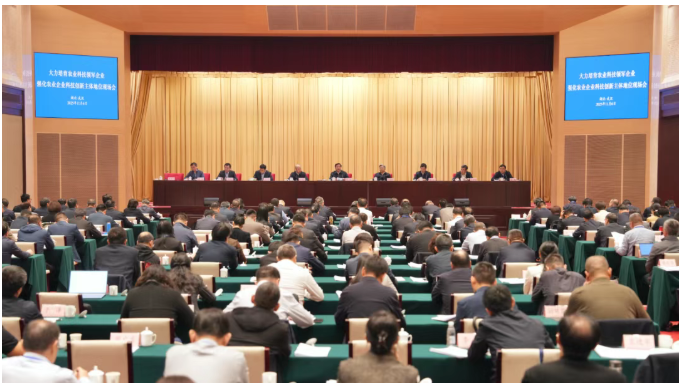 大力培育農業(yè)科技領軍企業(yè)，強化農業(yè)企業(yè)科技創(chuàng)新主體地位