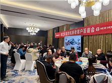 共話新程｜凱斯紐荷蘭與本地用戶相聚磴口