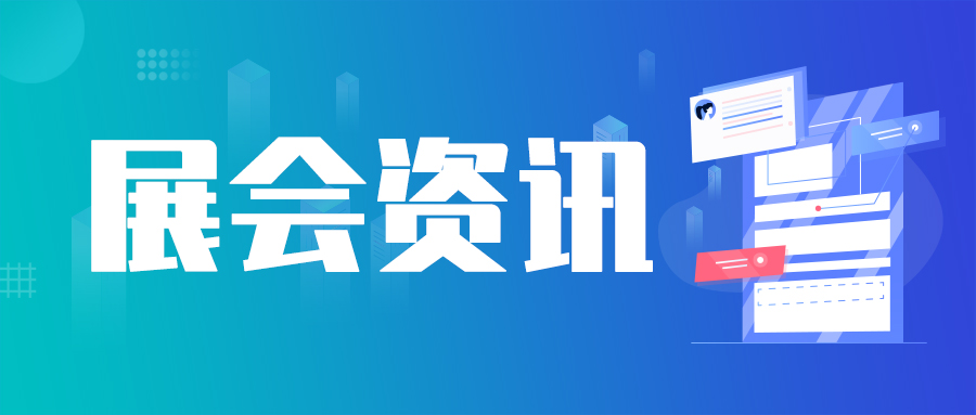2026 中部（鄭州）第十屆 NEWE 農(nóng)業(yè)機(jī)械暨零部件展覽會(huì)將于6月13-14日召開(kāi)