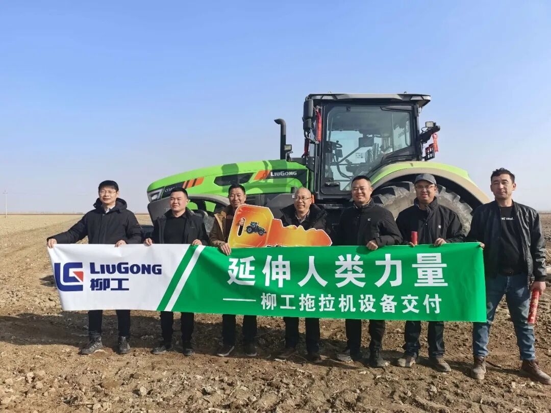 柳工LT3504-CE混動拖拉機交付新疆博樂用戶