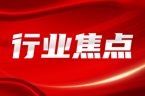 2026年中央財政強農惠農富農政策清單（農業農村部）