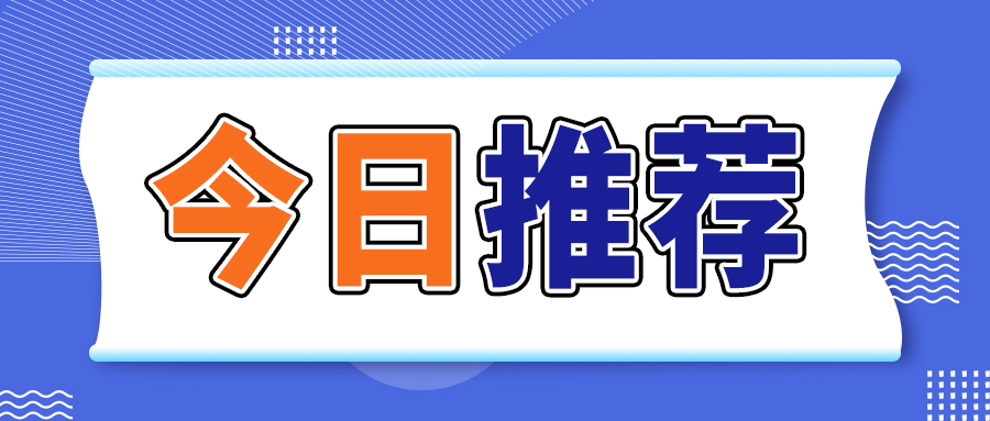 喜報！中機試驗榮獲2025年度中央企業(yè)“科改示范企業(yè)”標(biāo)桿