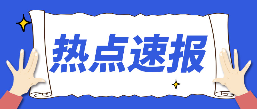 重慶全市變型拖拉機已清零