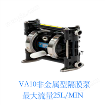 VA10非金屬隔膜泵