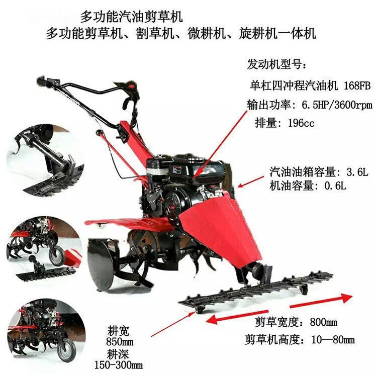 果园二冲程割草机 草坪修剪机 败节草割草机