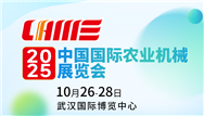 大牌云集，相約武漢丨2025國際農機展開幕進入倒計時！