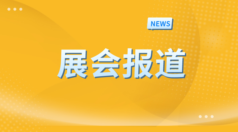 2026廣州國(guó)際照明展覽會(huì)：以敢為初心，探索光之無(wú)界；以創(chuàng)新行遠(yuǎn)，優(yōu)化生活