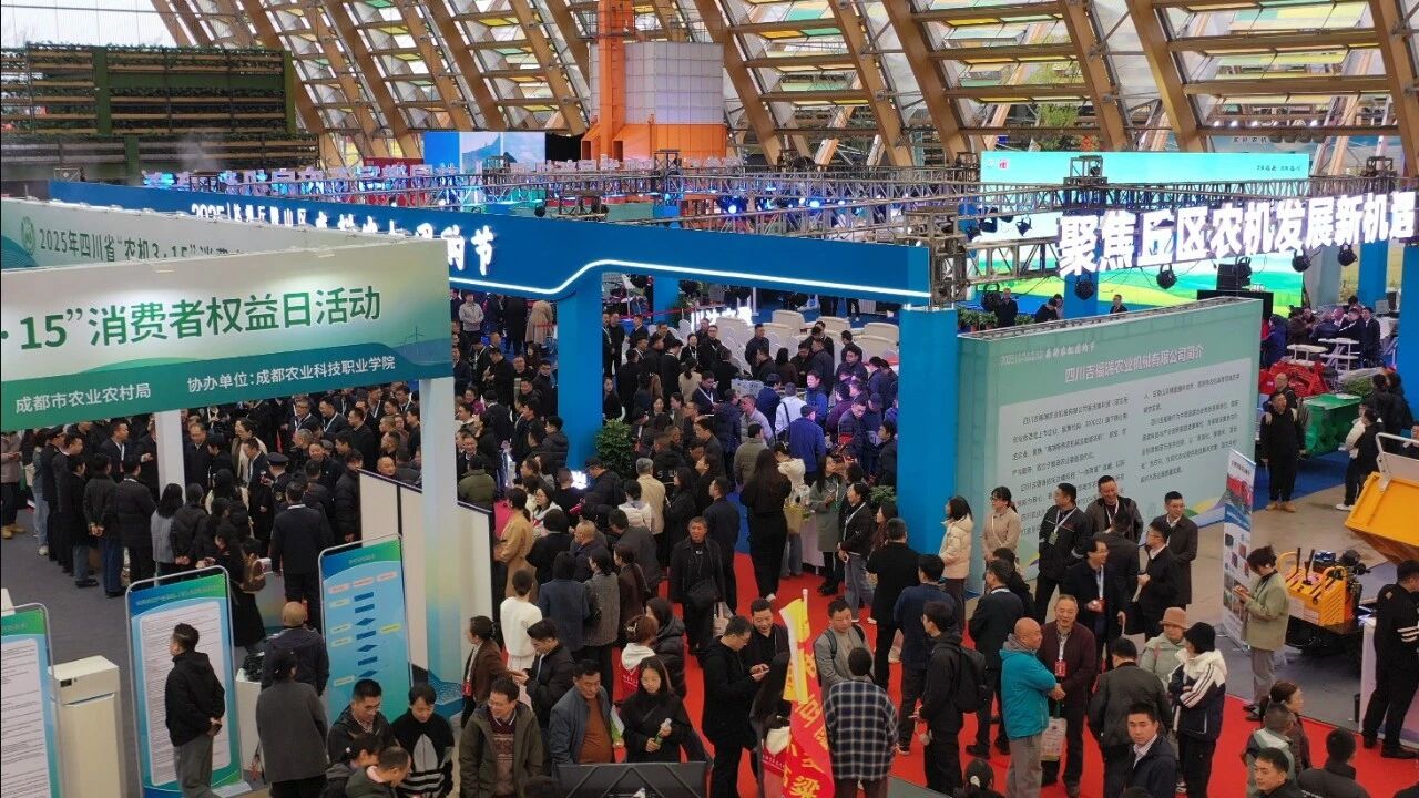 “真機(jī)試駕，團(tuán)購(gòu)抄底！2026西南農(nóng)機(jī)展為丘陵春耕備足‘勁’“