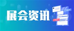 关于召开“PIS 2026第十二届智慧农业与信息化论坛”通知函