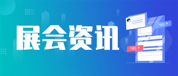 關于召開“PIS 2026第十二屆智慧農業與信息化論壇”通知函