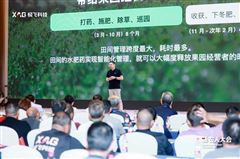 极飞携智慧解决方案，赋能赣南脐橙产业升级
