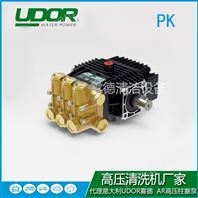 霧德UDOR高壓柱塞泵PK系列洗車防塵噴霧清洗