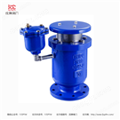 新型復合式排氣閥 FGP41X-16Q