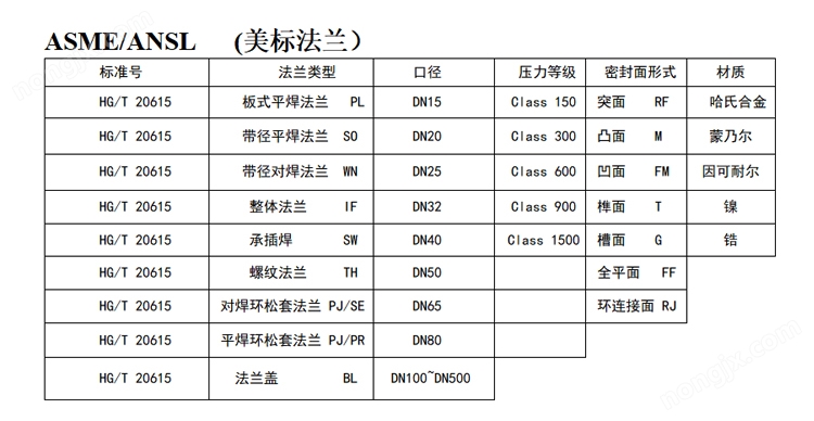 法蘭美標(biāo)圖標(biāo).jpg
