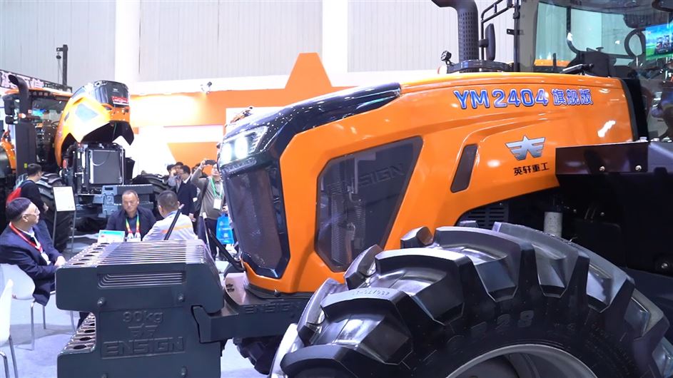 2025國際農(nóng)機展丨英軒重工旗艦版YM 2404拖拉機亮點解析