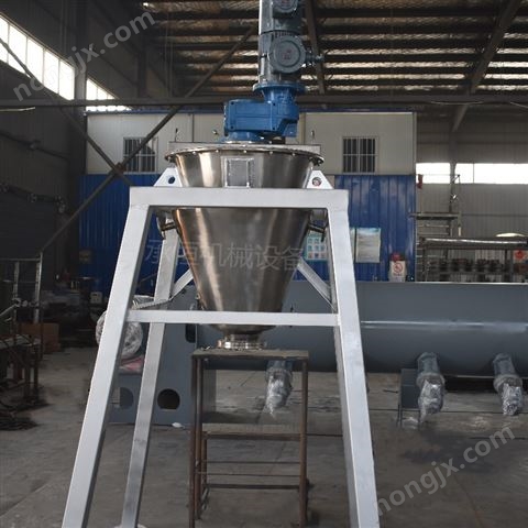 CH-CZX立式錐形混合機椒鹽粉末混合