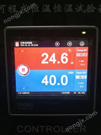 供应高低温湿热交变试验箱哪家好