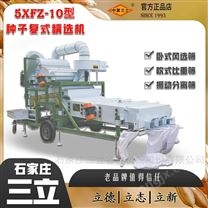 粳稻籼稻杂质分离机振动分级复式精选机