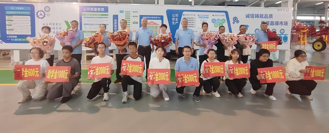 公司舉辦 2025 年度 “金秋助學(xué)” 獎(jiǎng)勵(lì)活動(dòng)
