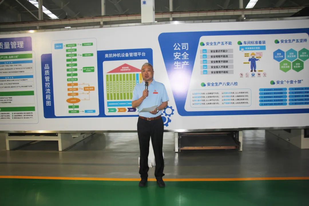 公司舉辦 2025 年度 “金秋助學(xué)” 獎(jiǎng)勵(lì)活動(dòng)
