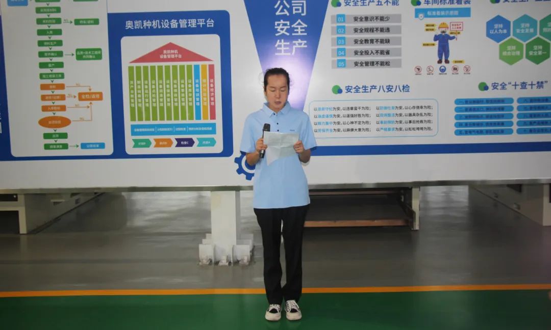 公司舉辦 2025 年度 “金秋助學(xué)” 獎(jiǎng)勵(lì)活動(dòng)