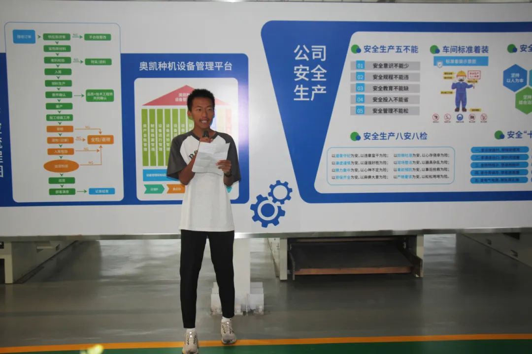公司舉辦 2025 年度 “金秋助學(xué)” 獎(jiǎng)勵(lì)活動(dòng)