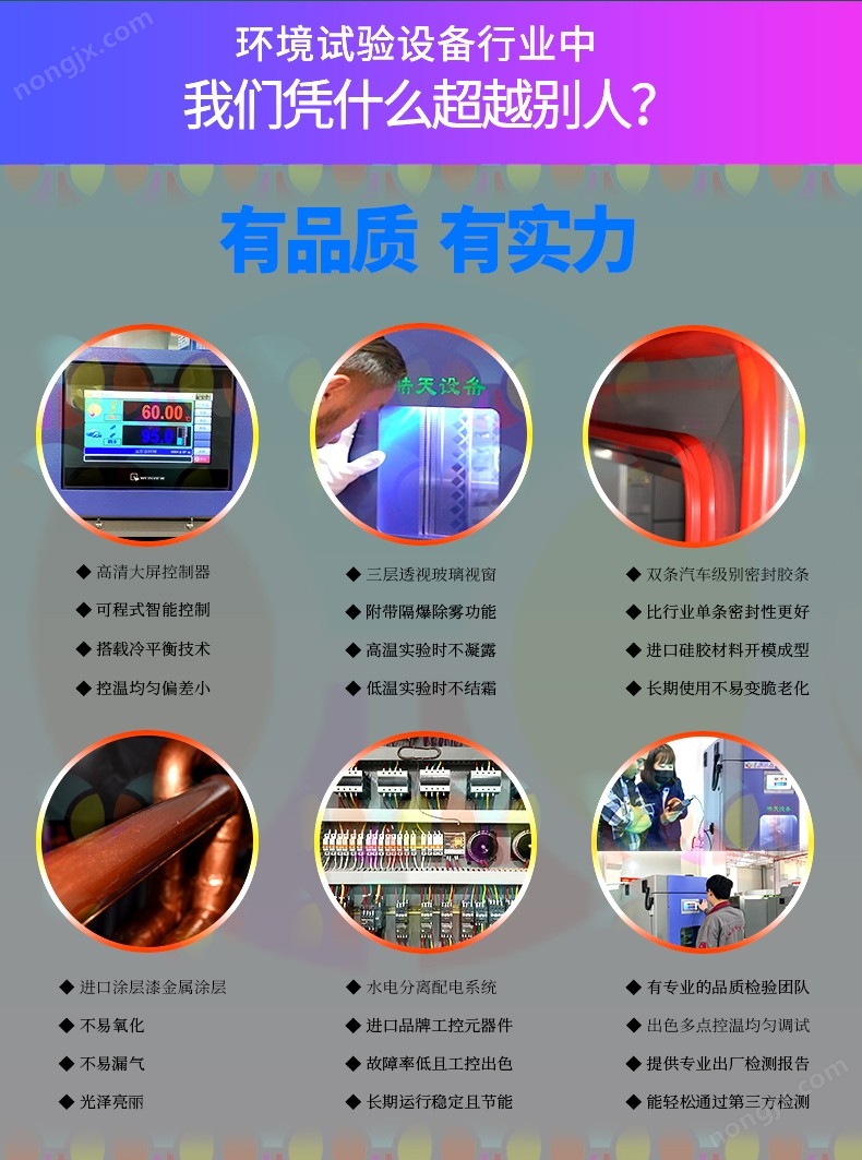 超簿UTG錯(cuò)動(dòng)疲勞彎折試驗(yàn)機(jī)皓天鑫品牌